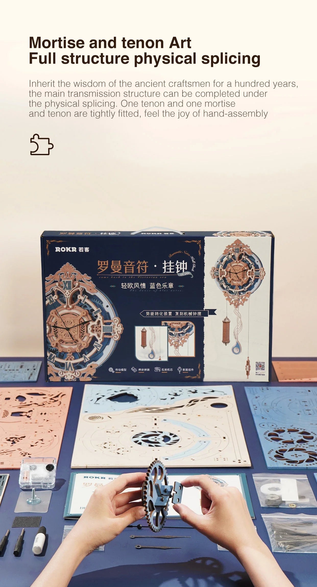Pendeluhr | 3D Puzzle