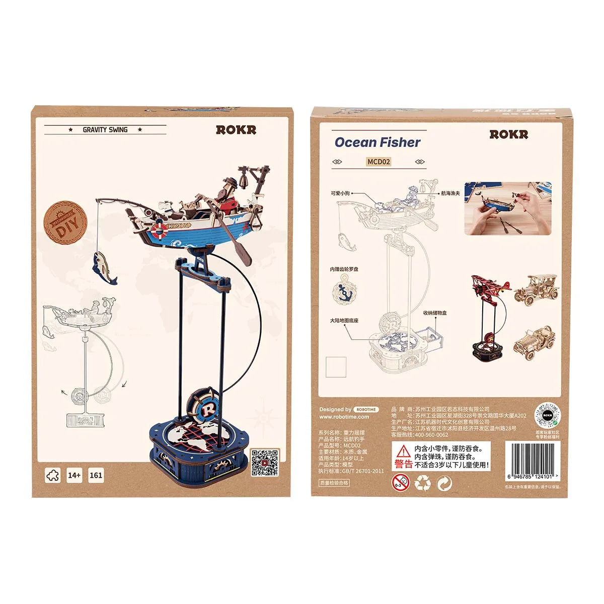Bewegliche Fahrzeuge | 3D Puzzle